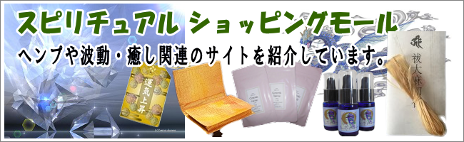 ショッピング
