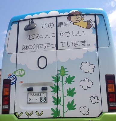 ヘンプカー