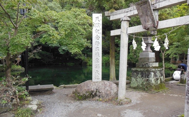 出流原湧水池