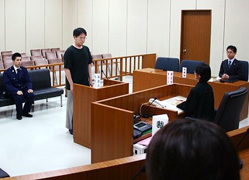 裁判 裁判