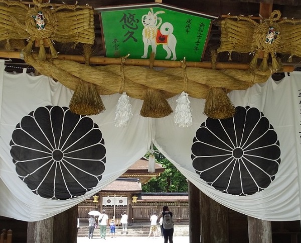 熊野神社