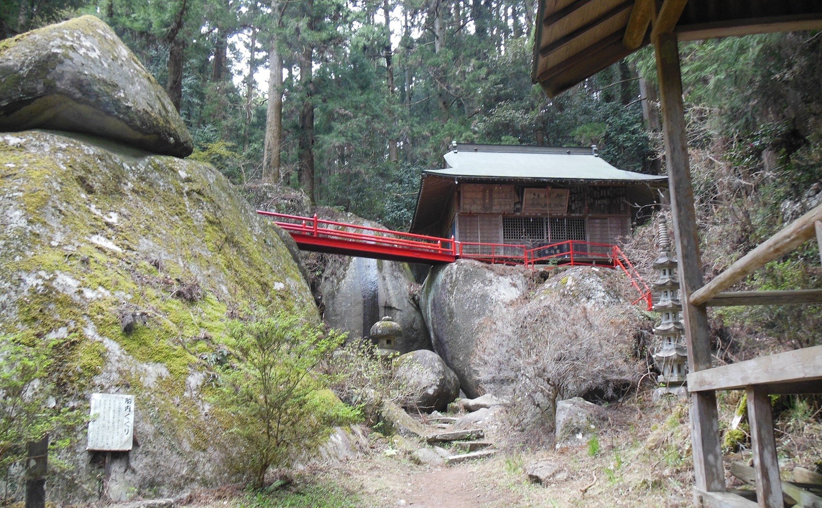 名草巨石群