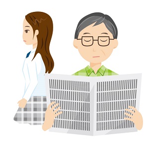 父と娘 父と娘