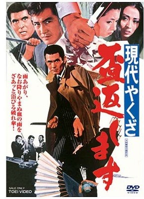 盃返し 盃返し