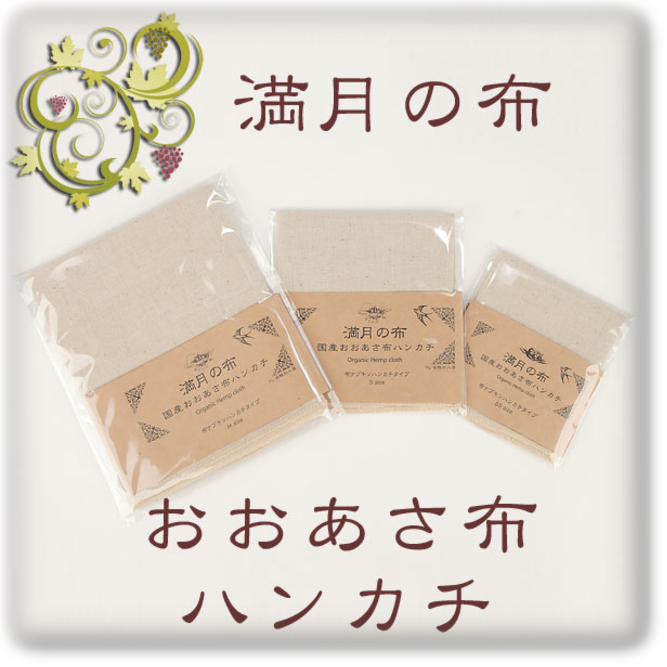 ナプキン