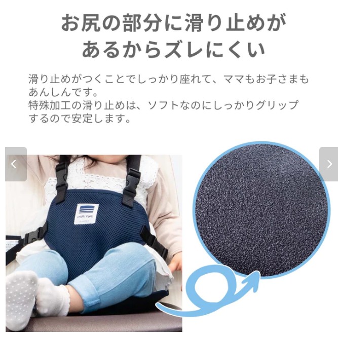 キャリフリー チェアベルト ショルダー＆メッシュ 