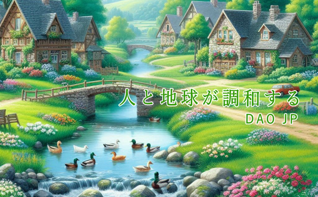 DAO.JP
