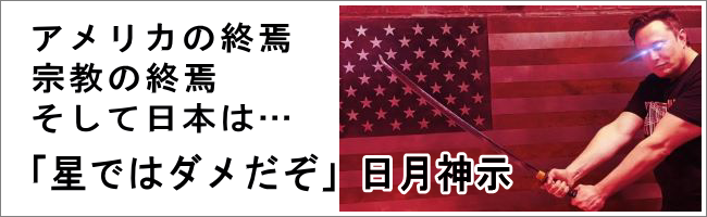 イーロン・マスク
