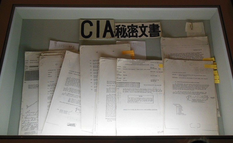 CIA極秘文書