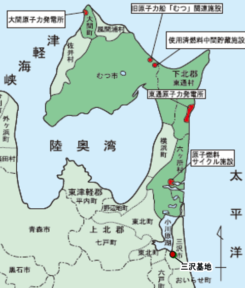 三沢基地と原発関連施設