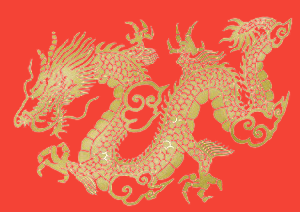 龍 龍