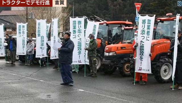 トラクターデモ